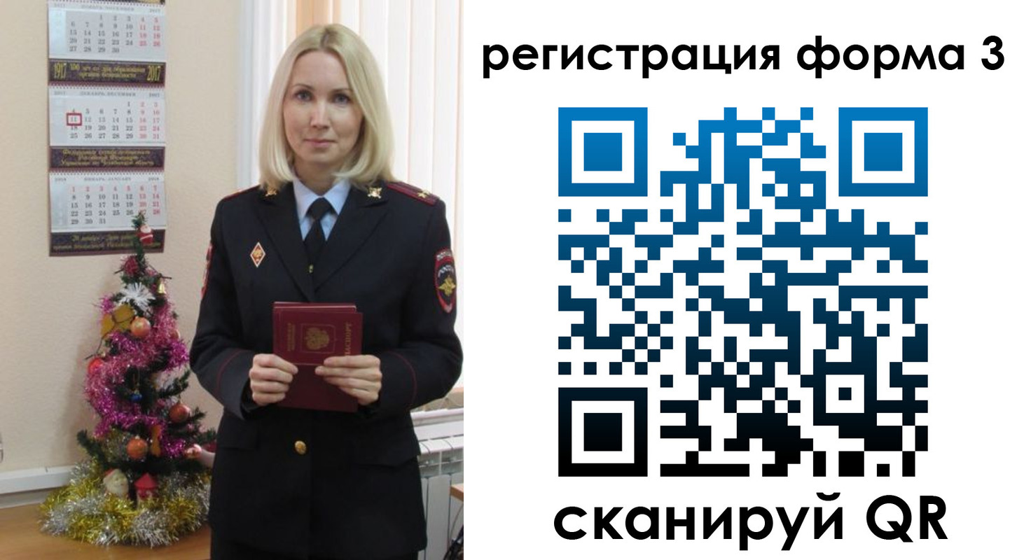 регистрация в Кимовске