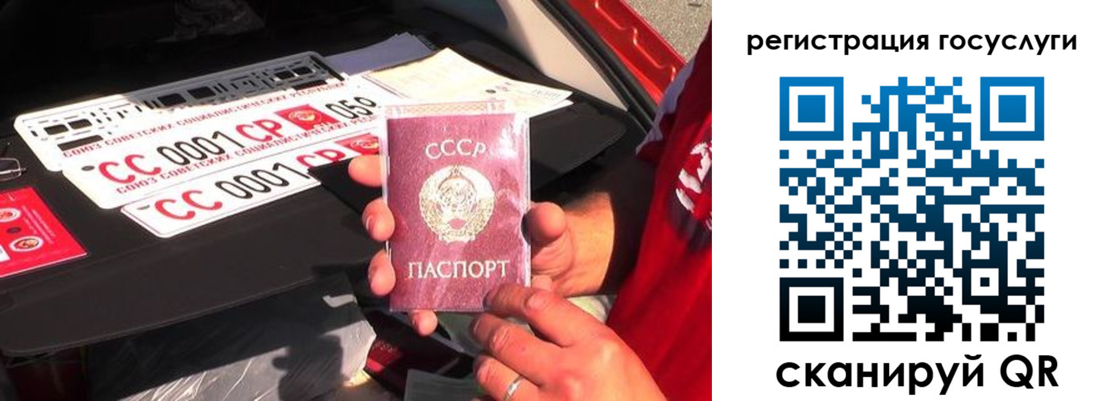регистрация в Кимовске