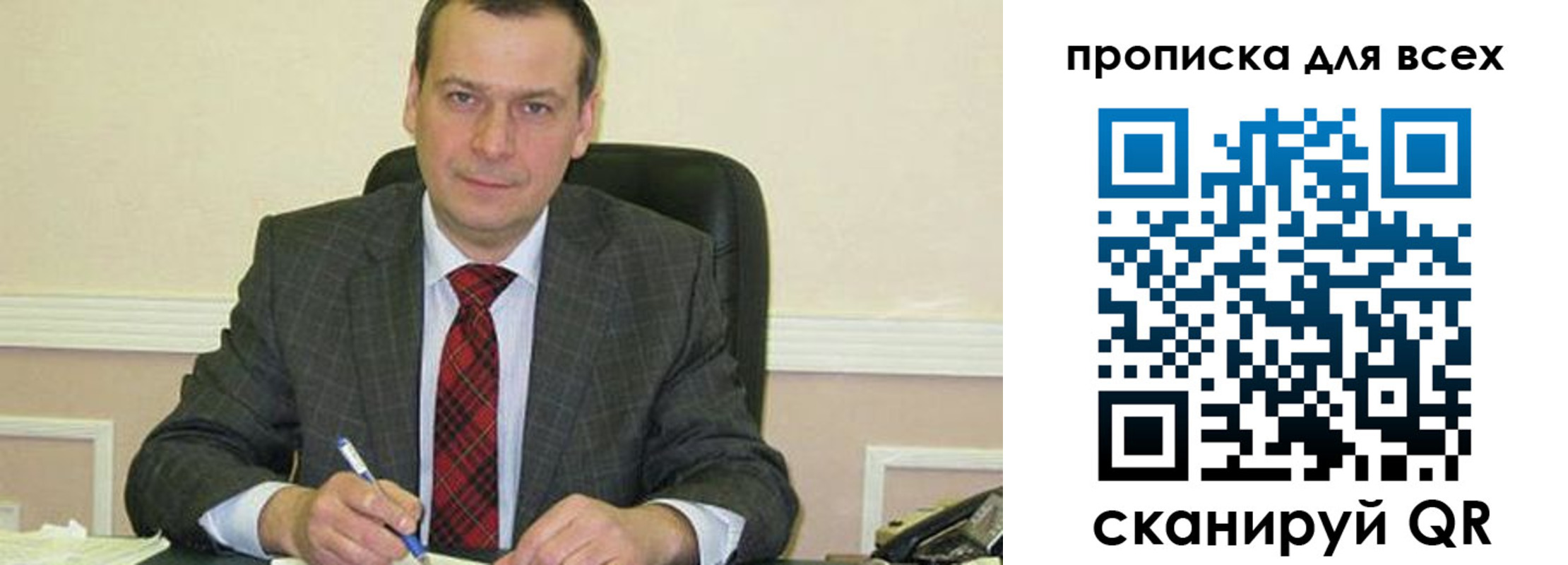 временная регистрация надежно в Кимовске