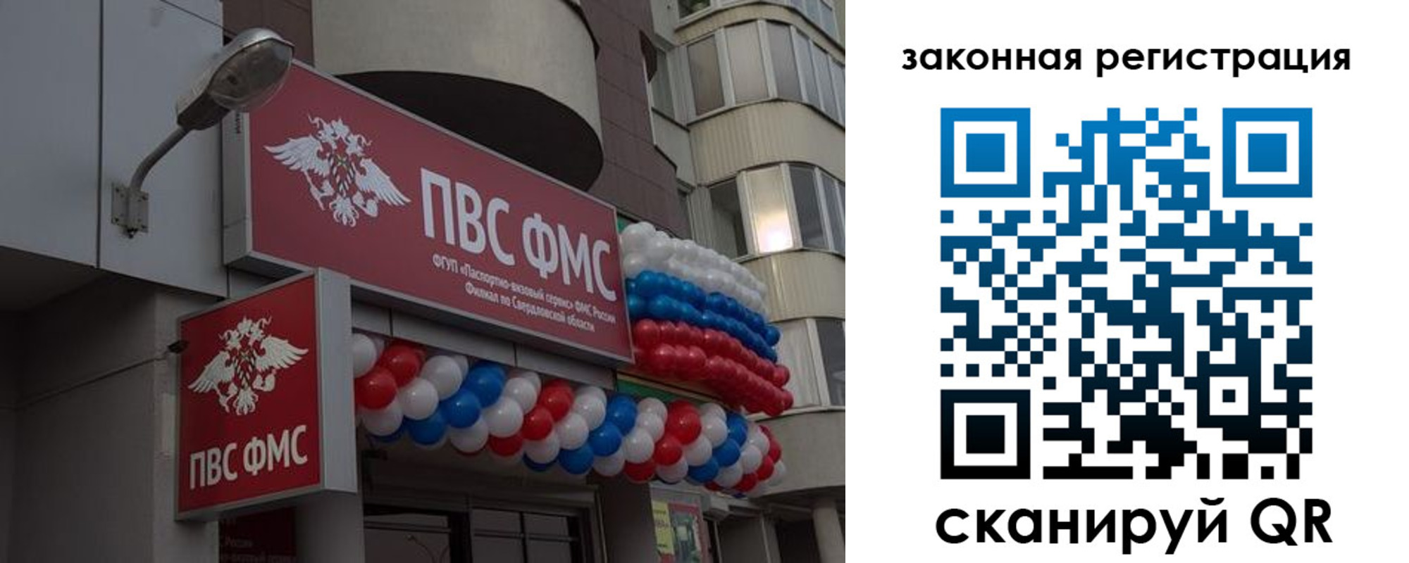 временная регистрация законно в Кимовске