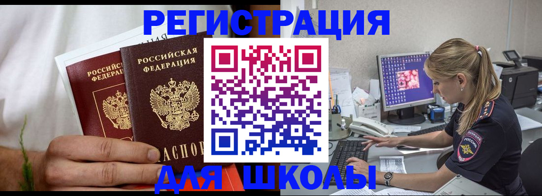 прописка гарантия в Кимовске